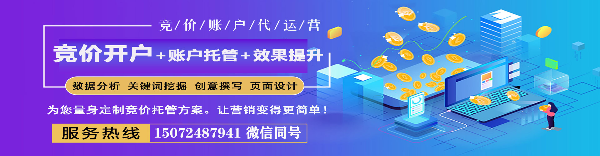 麦积百度信息流