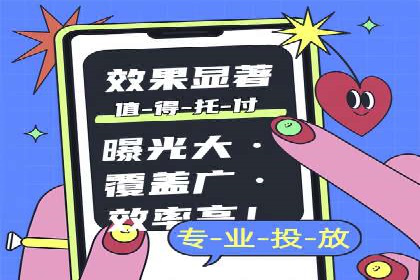 托管竞价SEM：助力企业实现营销目标