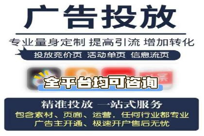 百度竞价广告投放案例：关键词策略与效果提升